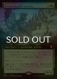 [FOIL] アースクウェイク・ドラゴン/Earthquake Dragon (拡張アート版) 【日本語版】 [CLB-緑R]