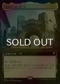 [FOIL] バルダーズ・ゲート/Baldur's Gate (拡張アート版) 【日本語版】 [CLB-土地R]