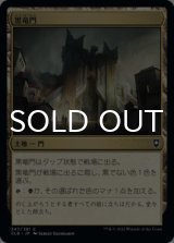 黒竜門/Black Dragon Gate 【日本語版】 [CLB-土地C]