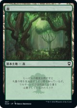 森/Forest No.467 【日本語版】 [CLB-土地C]