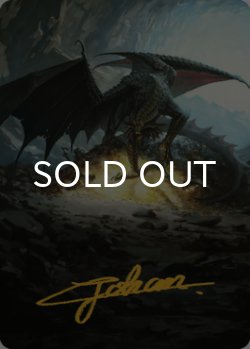 画像1: エインシャント・カッパー・ドラゴン/Ancient Copper Dragon No.004 (箔押し版) 【日本語版】 [CLB-アート]