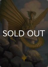 エインシャント・ゴールド・ドラゴン/Ancient Gold Dragon No.005 (箔押し版) 【英語版】 [CLB-アート]