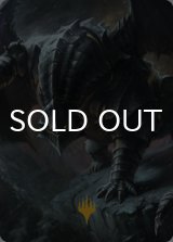 チャーダリン・ドラゴン/Chardalyn Dragon No.009 (箔押し版) 【英語版】 [CLB-アート]