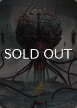 エルダー・ブレイン/Elder Brain No.013 (箔押し版) 【英語版】 [CLB-アート]