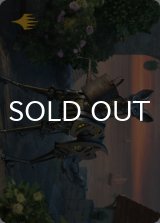 機械仕掛けの狐/Clockwork Fox No.043 (箔押し版) 【英語版】 [CLB-アート]