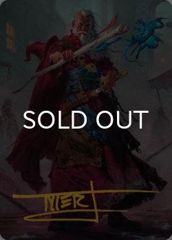 画像1: エルミンスター/Elminster No.064 (箔押し版) 【日本語版】 [CLB-アート]