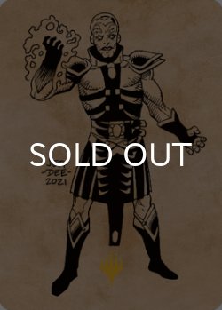 画像1: 打ち砕かれた者、ジョン・イレニカス/Jon Irenicus, Shattered One No.067 (箔押し版) 【英語版】 [CLB-アート]