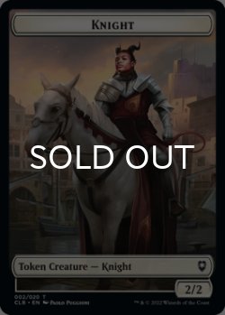 画像1: 騎士/KNIGHT 【英語版】 [CLB-トークン]