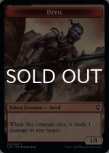 デビル/DEVIL 【英語版】 [CLB-トークン]