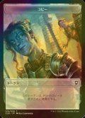 [FOIL] コピー/COPY & 宝物/TREASURE 【日本語版】 [CLB-トークン]