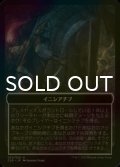 [FOIL] イニシアチブ/The Initiative & 地下街/UNDERCITY 【日本語版】 [CLB-トークン]
