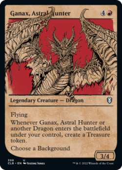 画像1: アストラルの狩人、ガナクス/Ganax, Astral Hunter (ショーケース版) 【英語版】 [CLB-赤U]