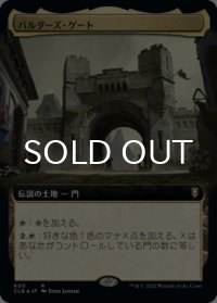 バルダーズ・ゲート/Baldur's Gate (拡張アート版) 【日本語版】 [CLB-土地R]