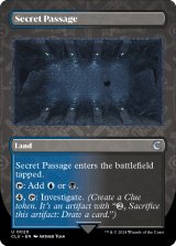 Secret Passage (全面アート版) 【英語版】 [CLU-土地U]