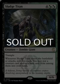 Sludge Titan 【英語版】 [CLU-金R]