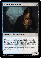 Undercover Butler 【英語版】 [CLU-金U]