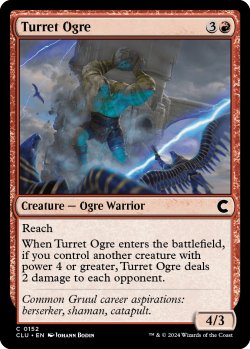 画像1: 砲塔のオーガ/Turret Ogre 【英語版】 [CLU-赤C]