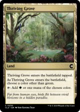 興隆する木立/Thriving Grove 【英語版】 [CLU-土地C]