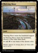 興隆する湿地帯/Thriving Moor 【英語版】 [CLU-土地C]