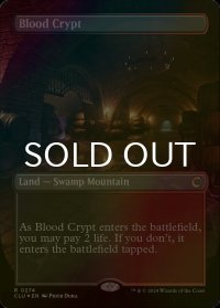 [FOIL] 血の墓所/Blood Crypt (全面アート版) 【英語版】 [CLU-土地R]