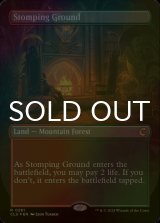 [FOIL] 踏み鳴らされる地/Stomping Ground (全面アート版) 《特価品》 【英語版】 [CLU-土地R]