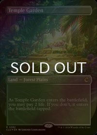 [FOIL] 寺院の庭/Temple Garden (全面アート版) 【英語版】 [CLU-土地R]