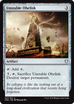 画像1: 不安定なオベリスク/Unstable Obelisk 【英語版】 [CM2-灰U]