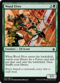 ウッド・エルフ/Wood Elves 【英語版】 [CMA-緑C]