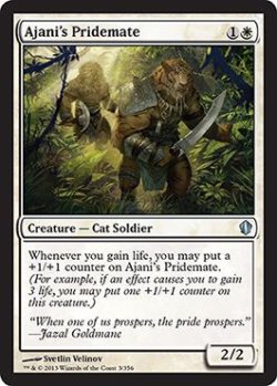 画像1: アジャニの群れ仲間/Ajani's Pridemate 【英語版】 [C13-白U]