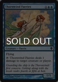 ソーンウィンド・フェアリー/Thornwind Faeries 【英語版】 [C13-青C]