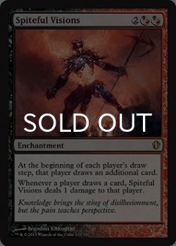画像1: 悪意に満ちた幻視/Spiteful Visions 【英語版】 [C13-金R]