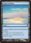 孤立した砂州/Lonely Sandbar 【英語版】 [C13-土地C]