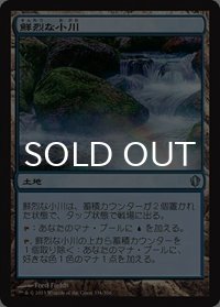 鮮烈な小川/Vivid Creek 【日本語版】 [C13-土地U]