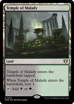 画像1: 疾病の神殿/Temple of Malady 【英語版】 [CMM-土地R]
