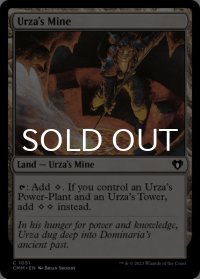 ウルザの鉱山/Urza's Mine 【英語版】 [CMM-土地C]