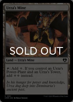 画像1: ウルザの鉱山/Urza's Mine 【英語版】 [CMM-土地C]