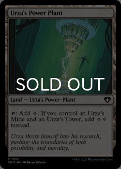 画像1: ウルザの魔力炉/Urza's Power Plant 【英語版】 [CMM-土地C]