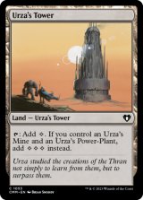 ウルザの塔/Urza's Tower 【英語版】 [CMM-土地C]