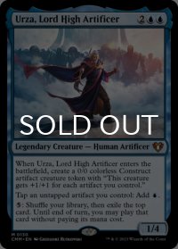 最高工匠卿、ウルザ/Urza, Lord High Artificer 【英語版】 [CMM-青MR]