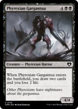 ファイレクシアのガルガンチュア/Phyrexian Gargantua 【英語版】 [CMM-黒C]