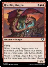 溜め込むドラゴン/Hoarding Dragon 【英語版】 [CMM-赤U]