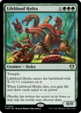 生命線のハイドラ/Lifeblood Hydra 【英語版】 [CMM-緑R]