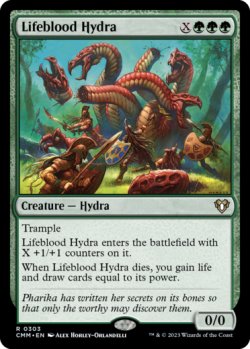 画像1: 生命線のハイドラ/Lifeblood Hydra 【英語版】 [CMM-緑R]