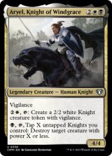 ウィンドグレイスの騎士、アルイェール/Aryel, Knight of Windgrace 【英語版】 [CMM-金U]