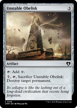 画像1: 不安定なオベリスク/Unstable Obelisk 【英語版】 [CMM-灰C]