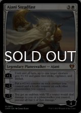 不動のアジャニ/Ajani Steadfast 【英語版】 [CMM-白MR]