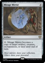 蜃気楼の鏡/Mirage Mirror 【英語版】 [CMM-灰R]