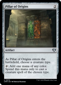 画像1: 起源の柱/Pillar of Origins 【英語版】 [CMM-灰U]