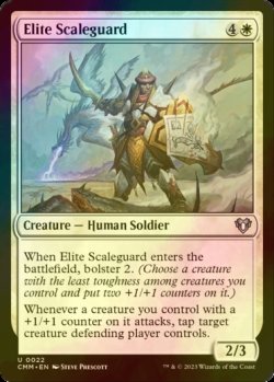 画像1: [FOIL] 鱗衛兵の精鋭/Elite Scaleguard 【英語版】 [CMM-白U]