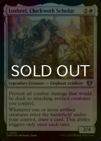 [FOIL] 機械細工の学者、ロシール/Losheel, Clockwork Scholar 【英語版】 [CMM-白U]